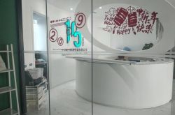 （9分钟科普下）舟山公司_哔哩哔哩-3